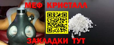 мефедрон мука Нягань