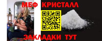 мефедрон мука Нягань