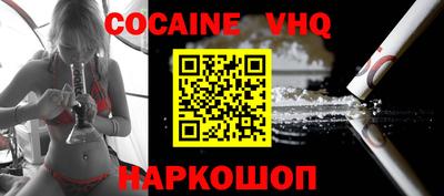 шишки Обнинск