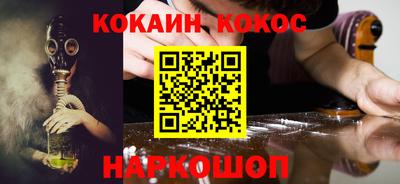 шишки Обнинск