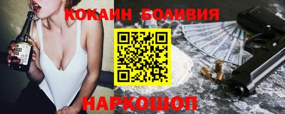 шишки Обнинск