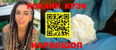 шишки Обнинск