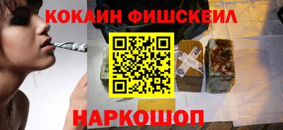 гидра Обь