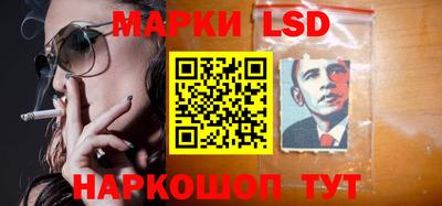 гидра Обь