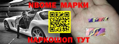 шишки Обнинск