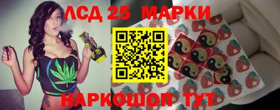 гидра Обь