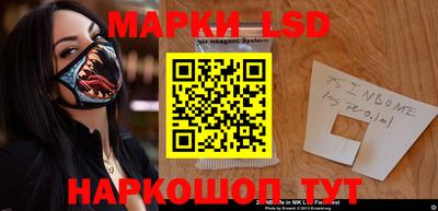 гидра Обь