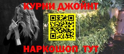 шишки Обнинск