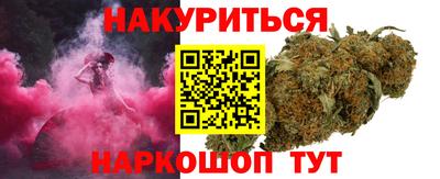 шишки Обнинск