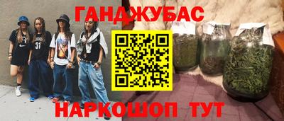 гидра Обь