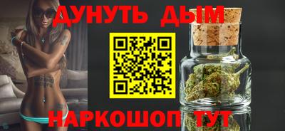 шишки Обнинск