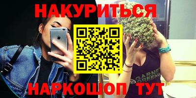 шишки Обнинск