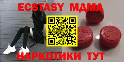 мефедрон мука Нягань