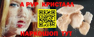 гидра Обь