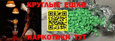 гидра Обь