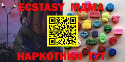мефедрон мука Нягань