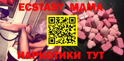 шишки Обнинск