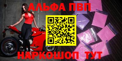 гидра Обь