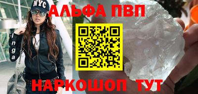 гидра Обь