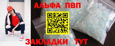 шишки Обнинск