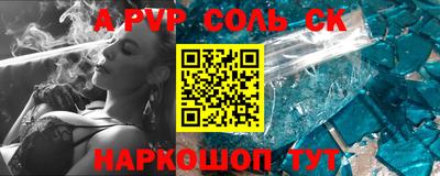 гидра Обь