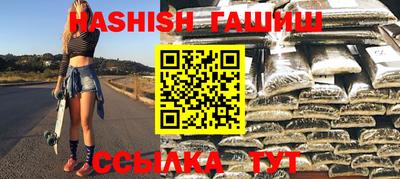 гидра Обь
