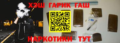 шишки Обнинск