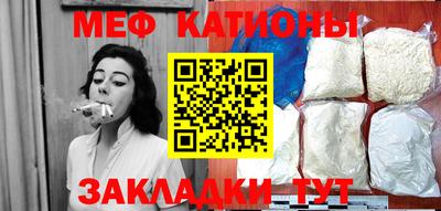мефедрон мука Нягань