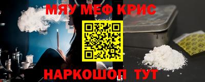 шишки Обнинск