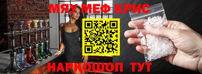 шишки Обнинск