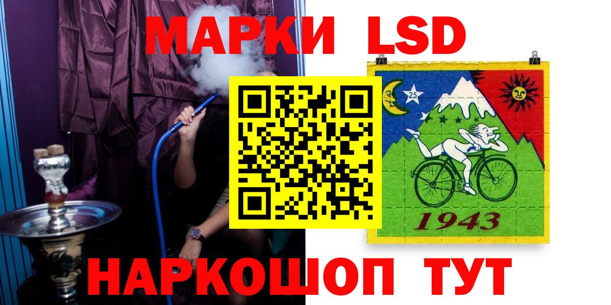 Лсд 25 экстази ecstasy Соль-Илецк