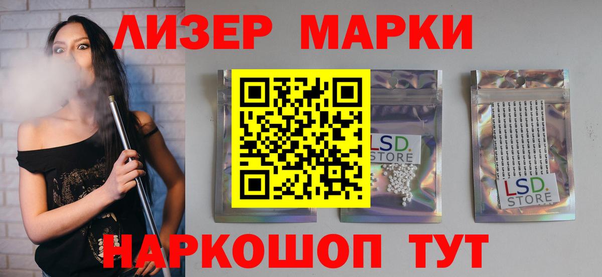 LSD-25 экстази кислота  Вход с VPN  Соль-Илецк 