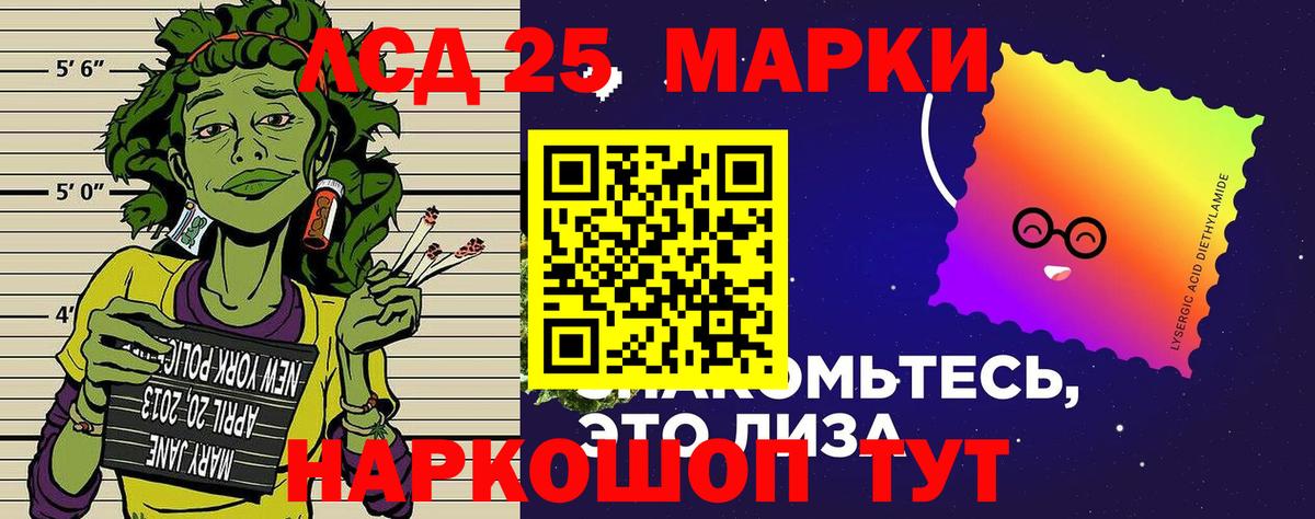 Марки N-bome 1,8мг  Марки 25I-NBOMe  Вход с VPN  Соль-Илецк  Марки N-bome 1,8мг 