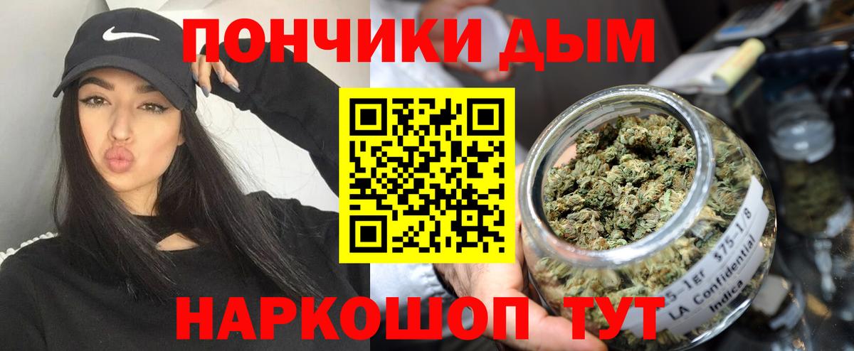Шишки марихуана Amnesia  Канабис White Widow  Соль-Илецк  Вход с VPN 